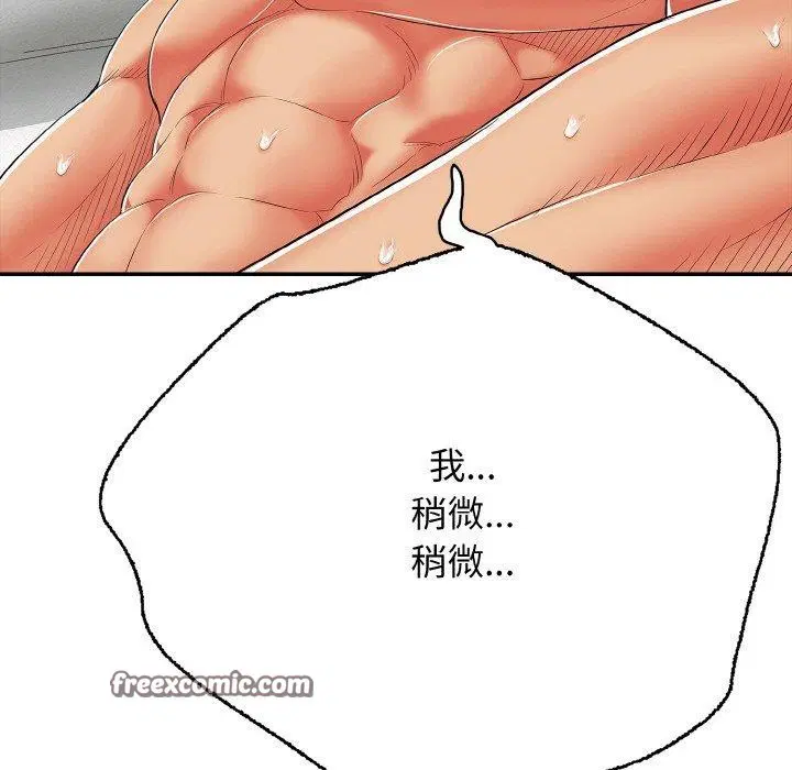 第51話