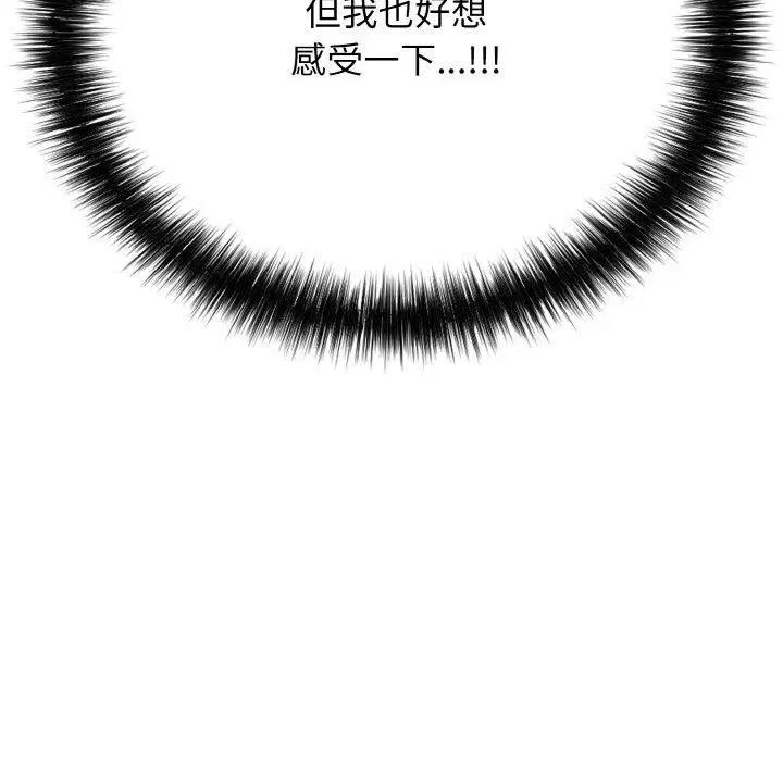 第51話
