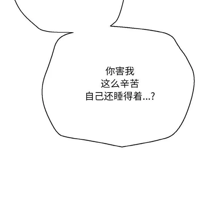 第51話