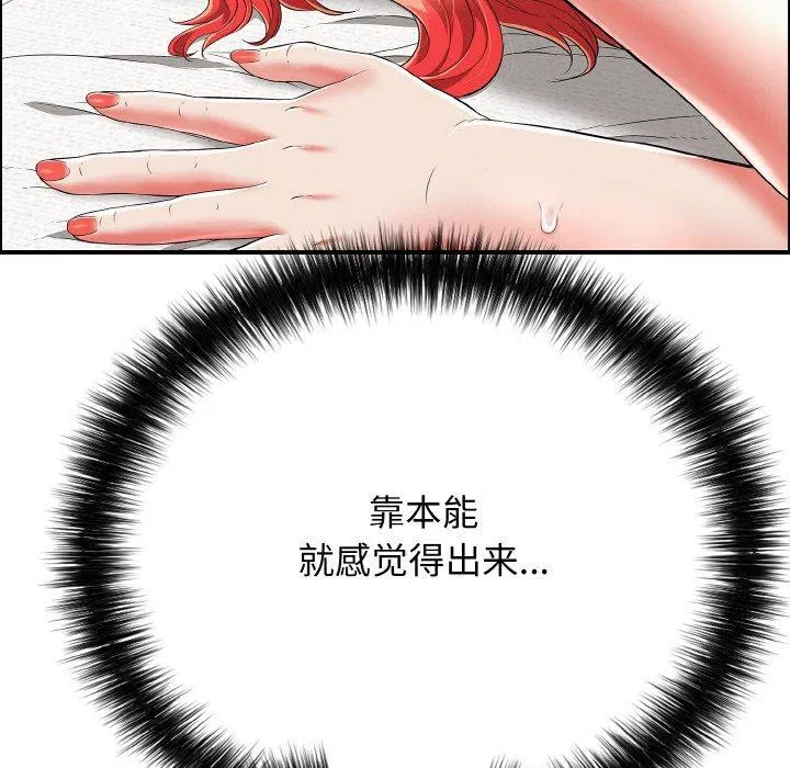 第51話
