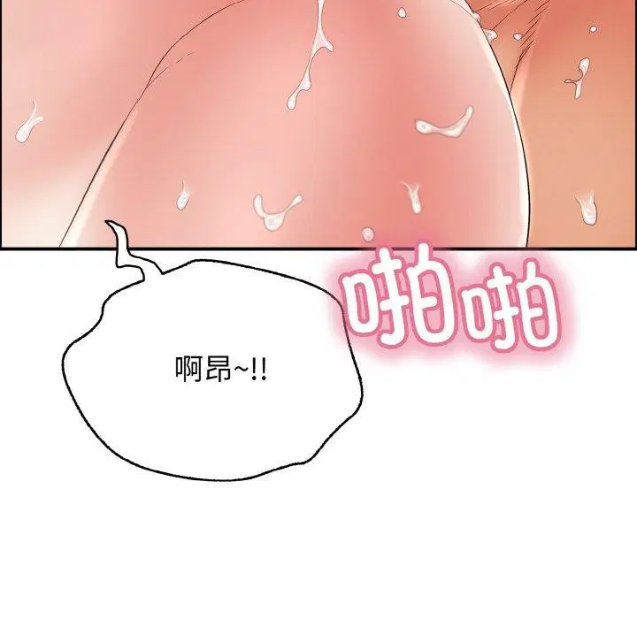 第51話