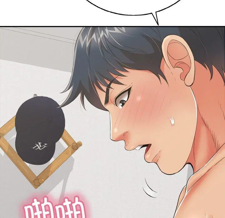 第51話