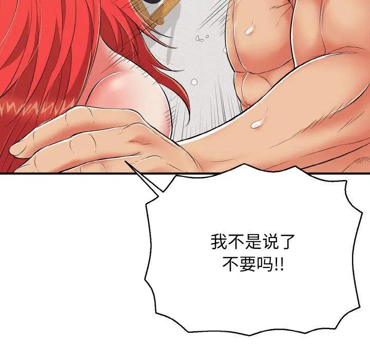 第51話