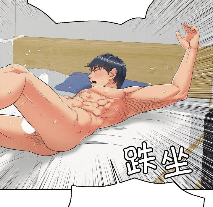 第51話