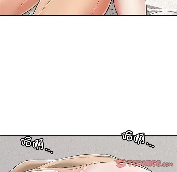 第53話