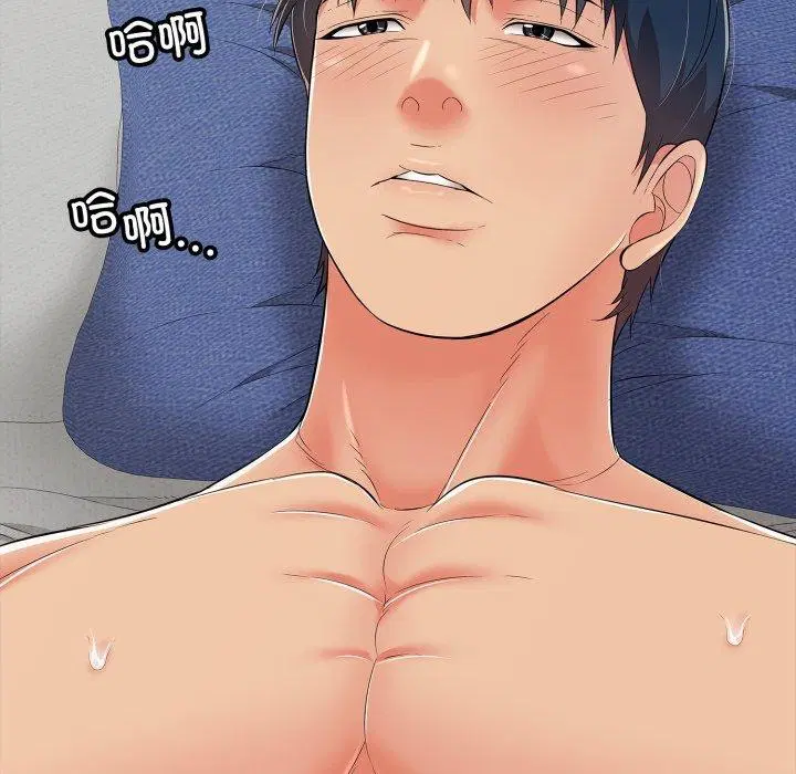 第53話