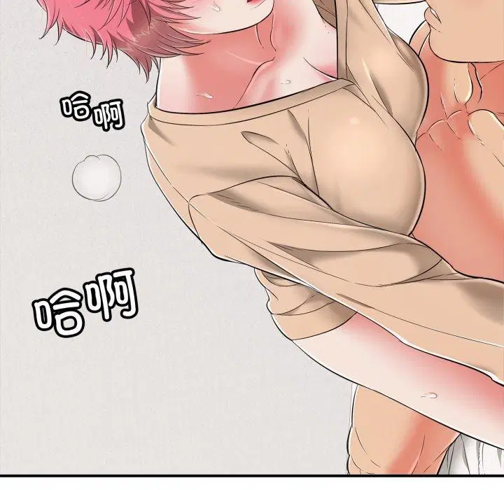 第53話