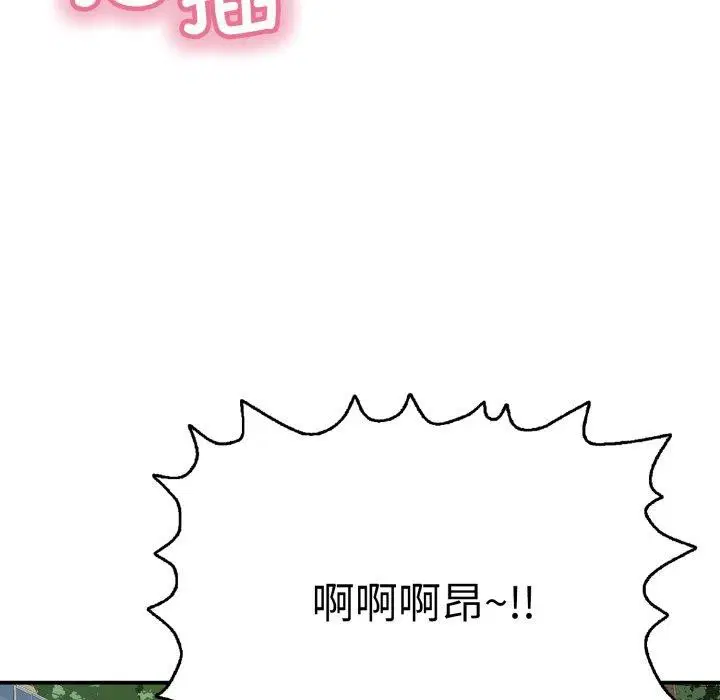 第53話
