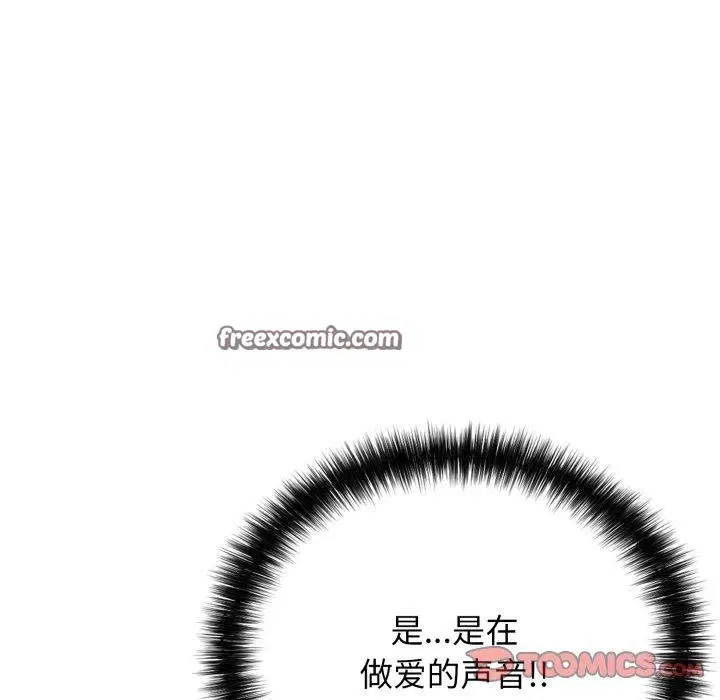第53話