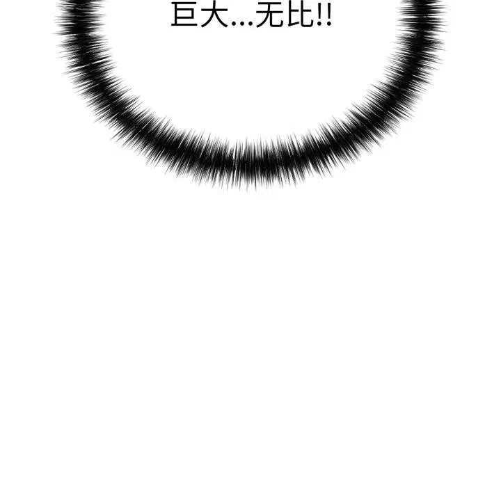 第53話