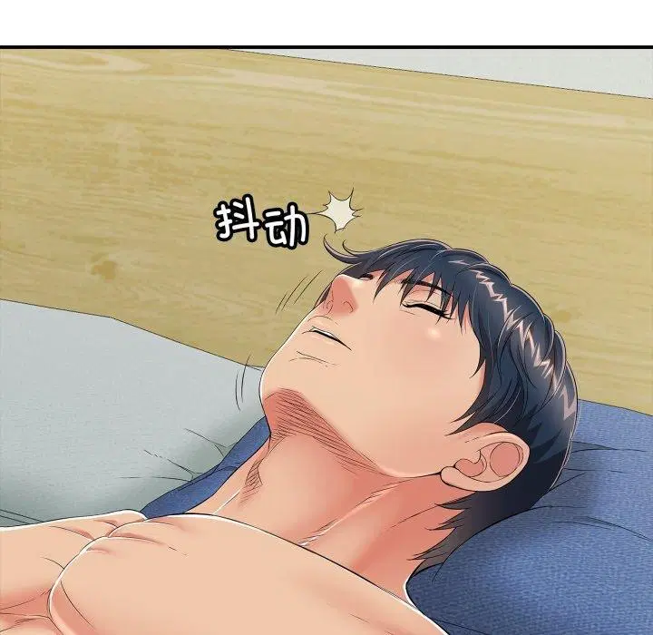 第53話