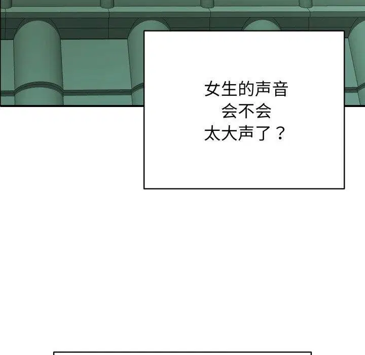 第54話