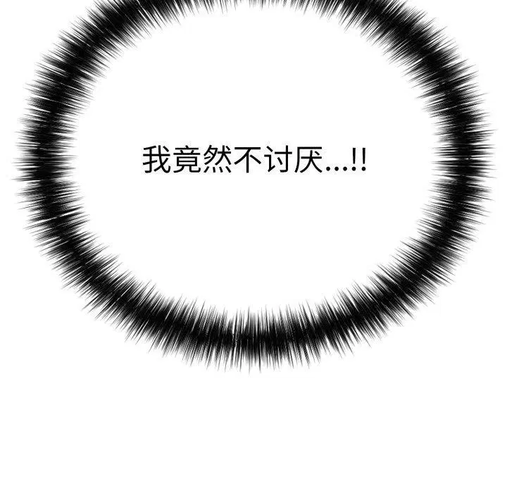 第54話