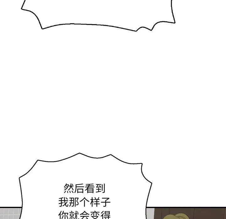第54話