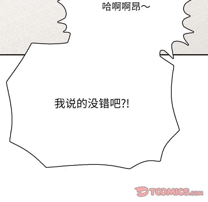 第54話