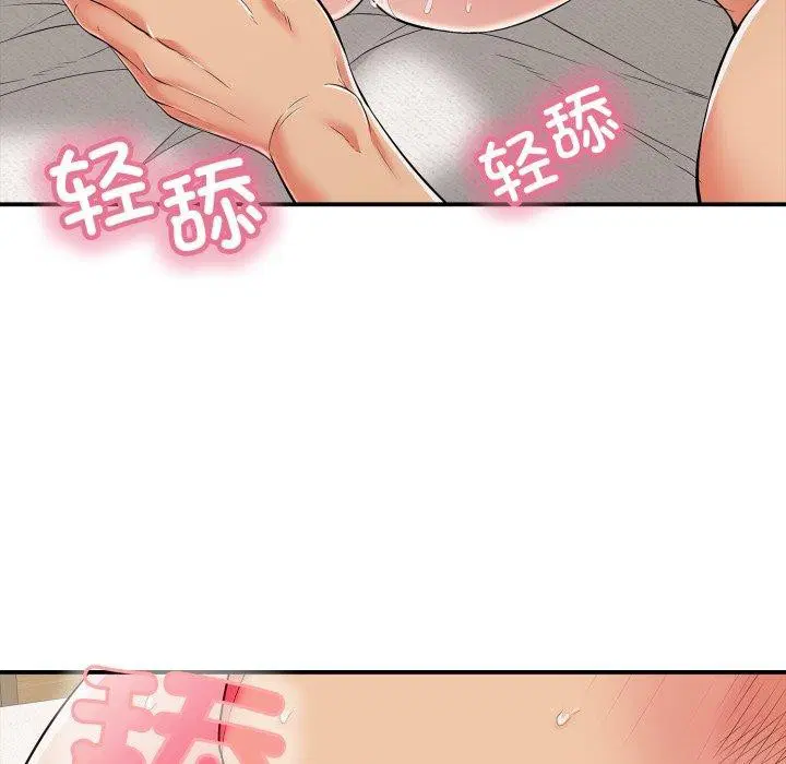 第54話
