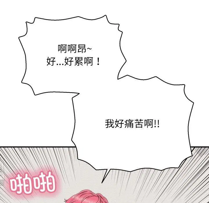 第54話