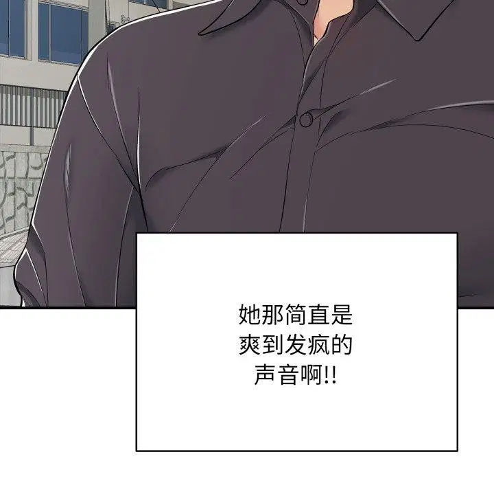 第54話