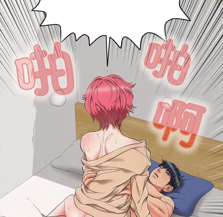 第54話