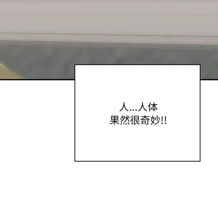 第54話
