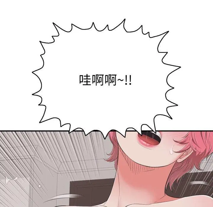 第54話