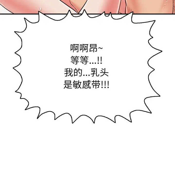第54話
