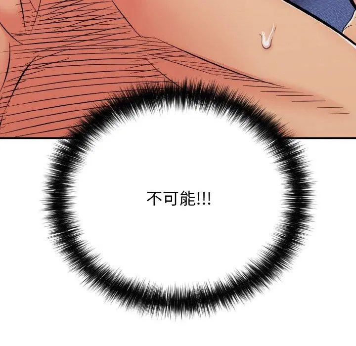 第56話