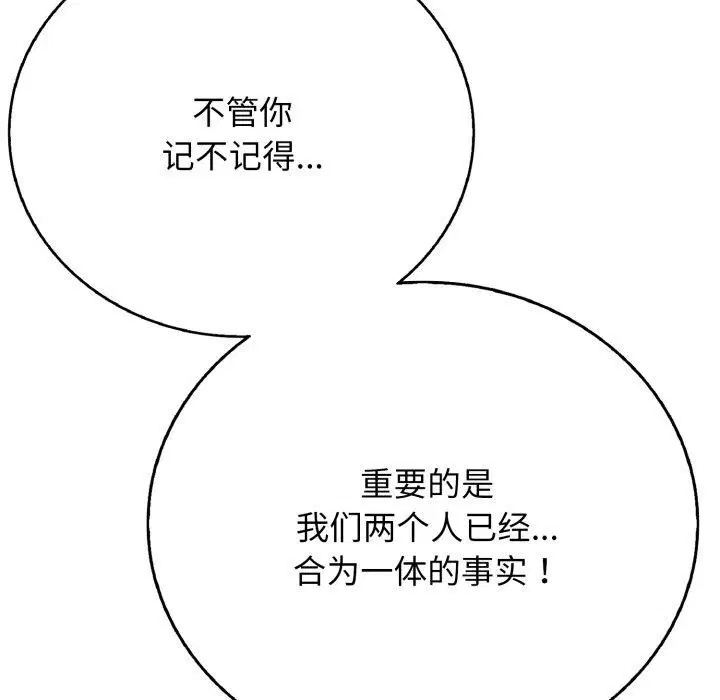 第56話