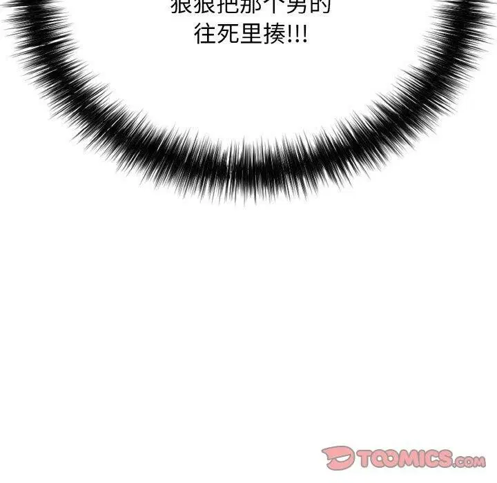 第56話