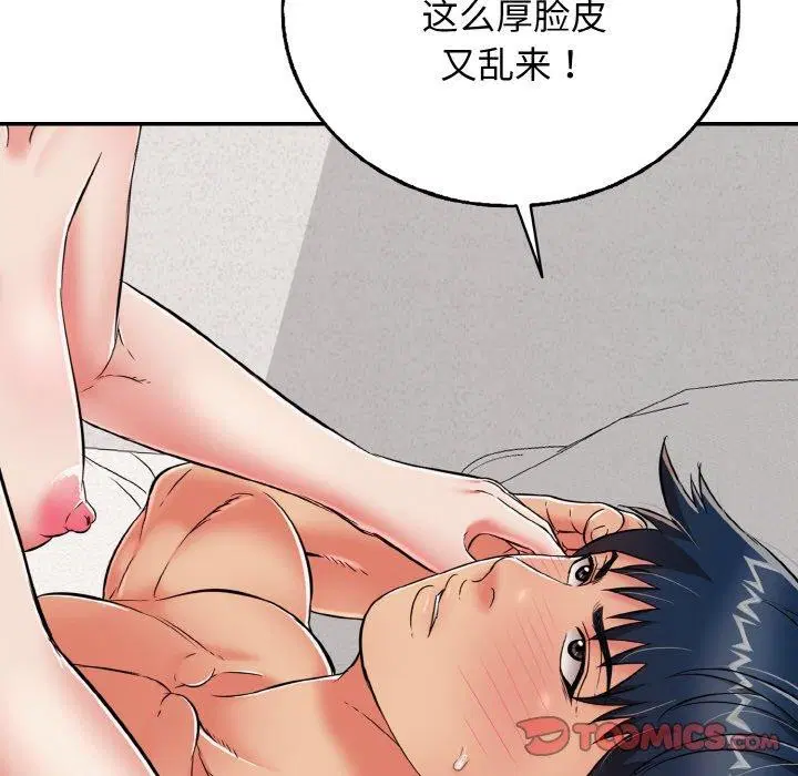 第56話