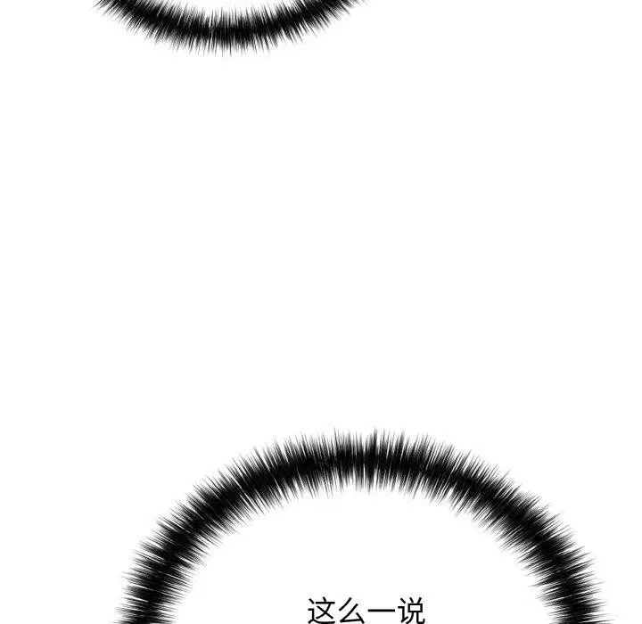 第56話