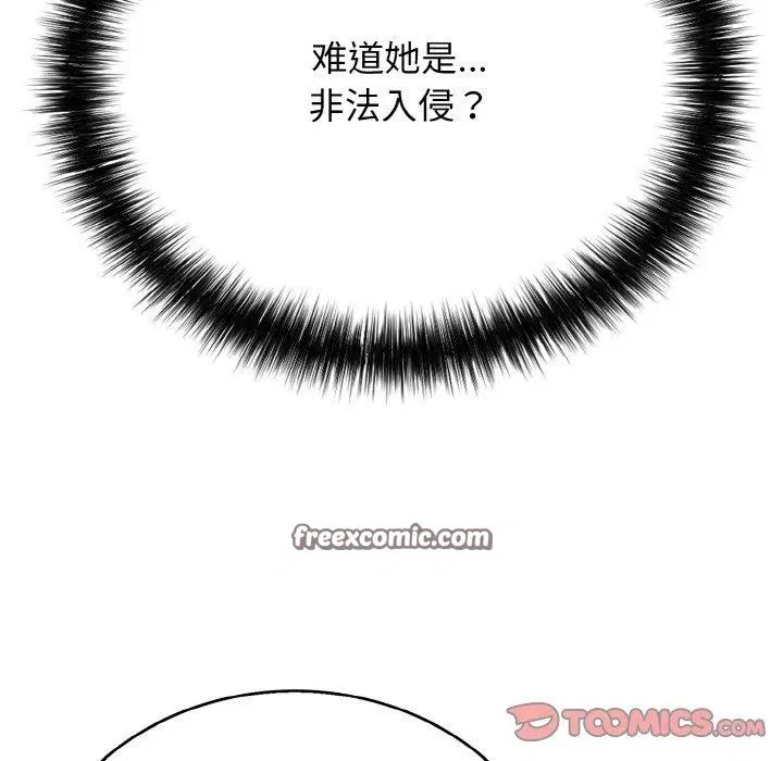第56話