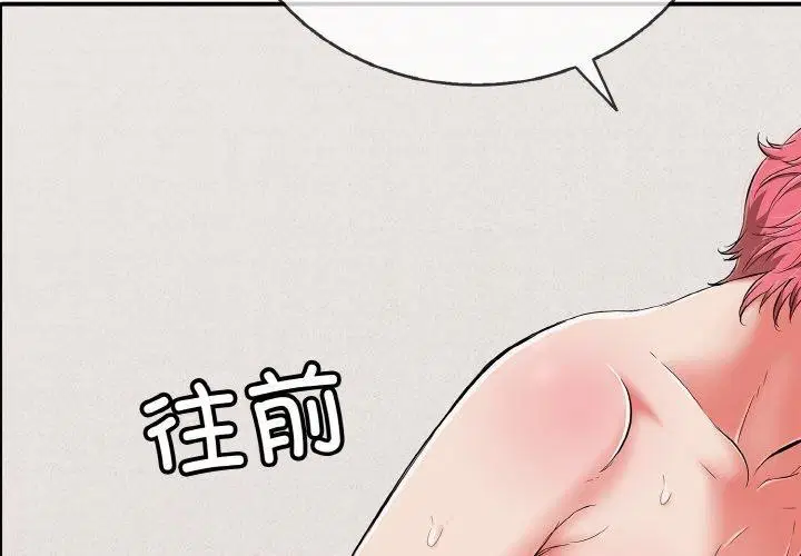 第56話