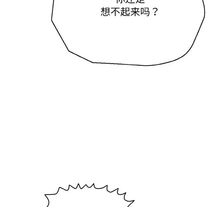第56話