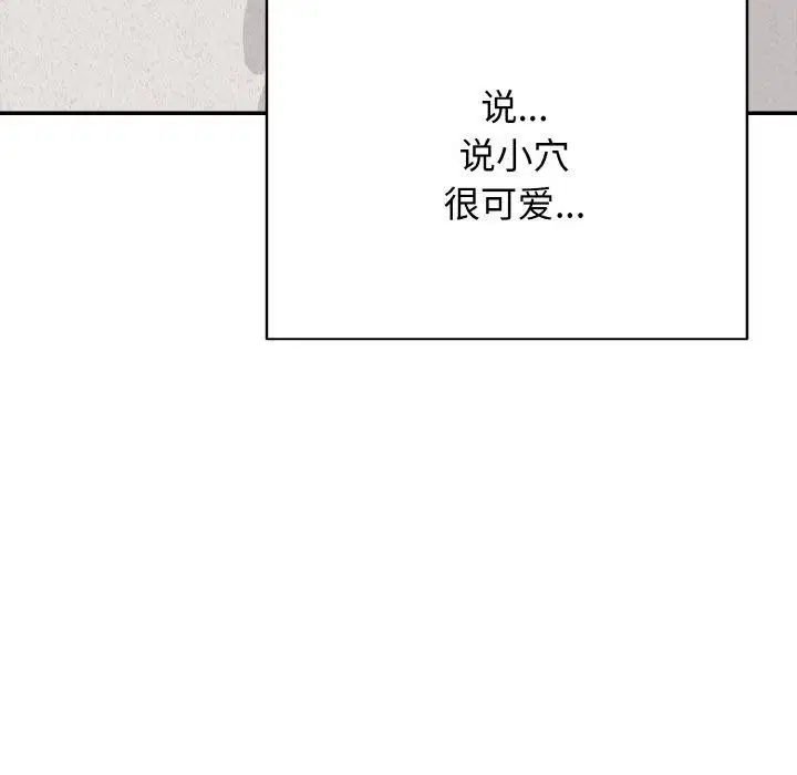第56話