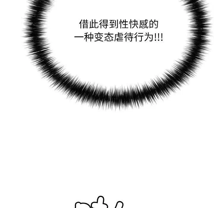 第56話