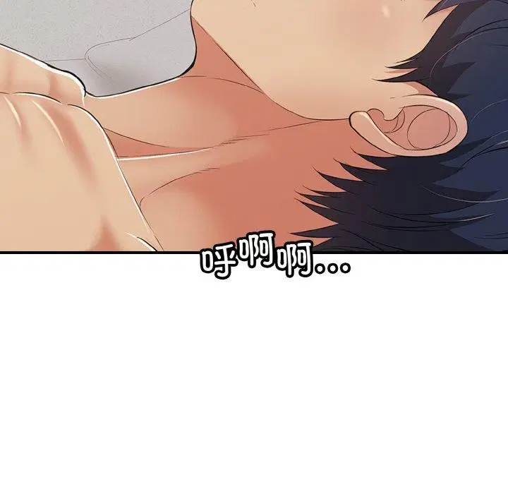 第56話