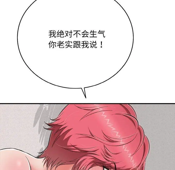 第56話