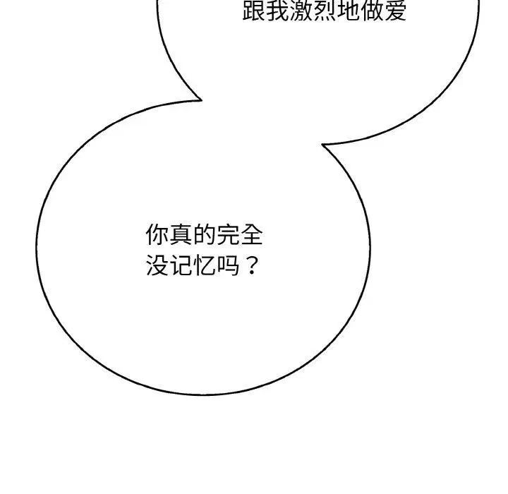 第56話