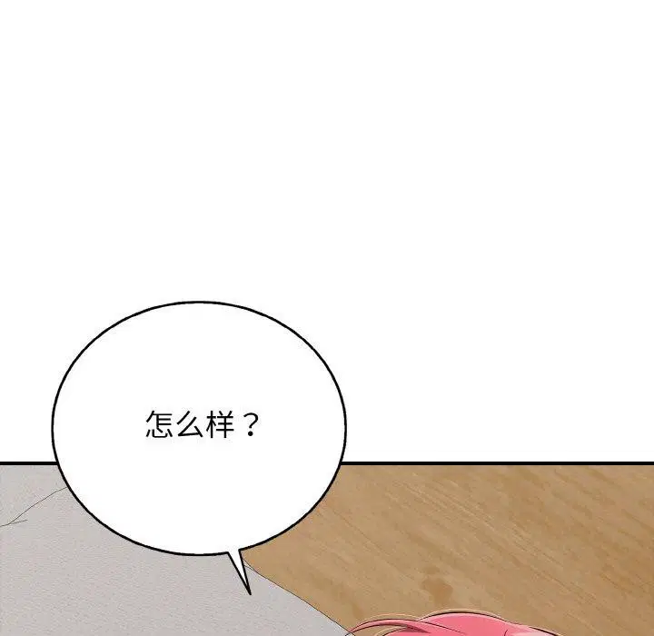 第57話