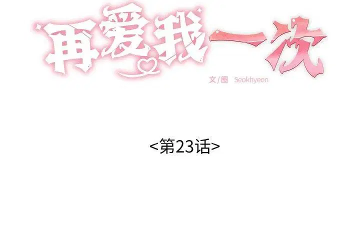 第57話
