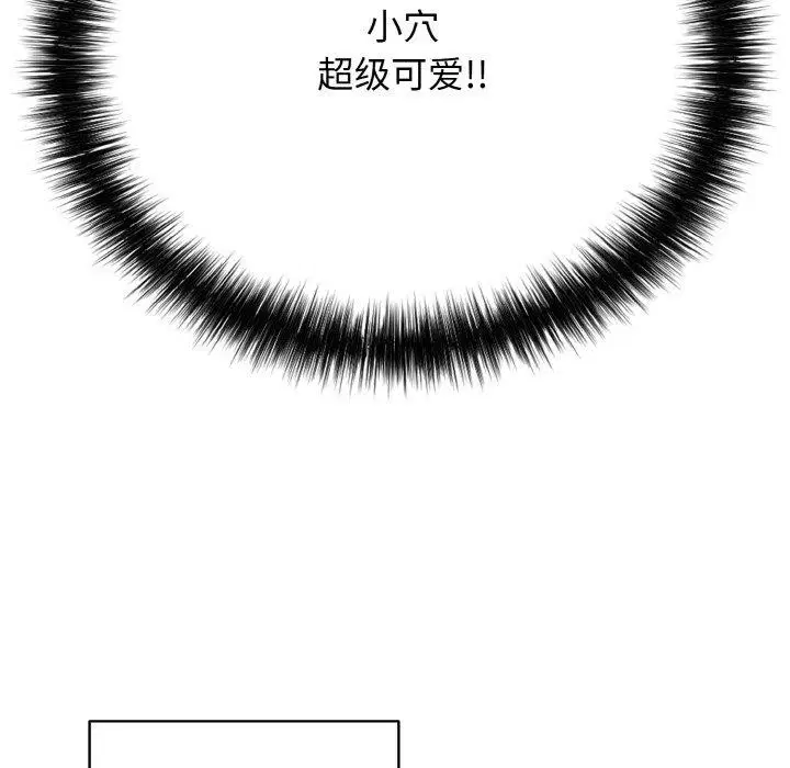 第57話