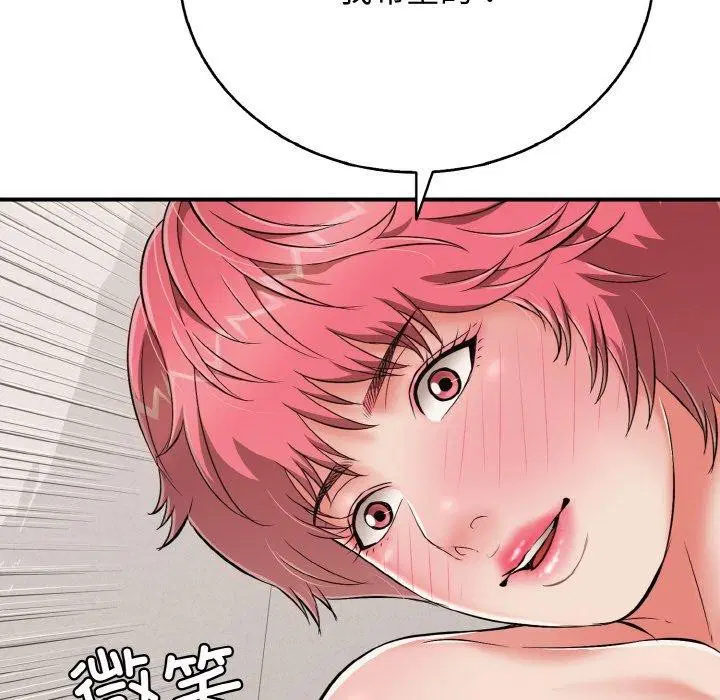 第58話
