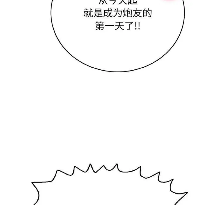 第58話