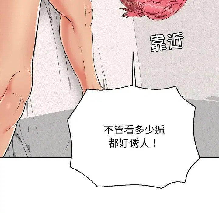 第58話