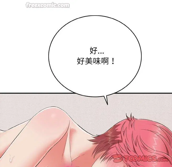 第58話