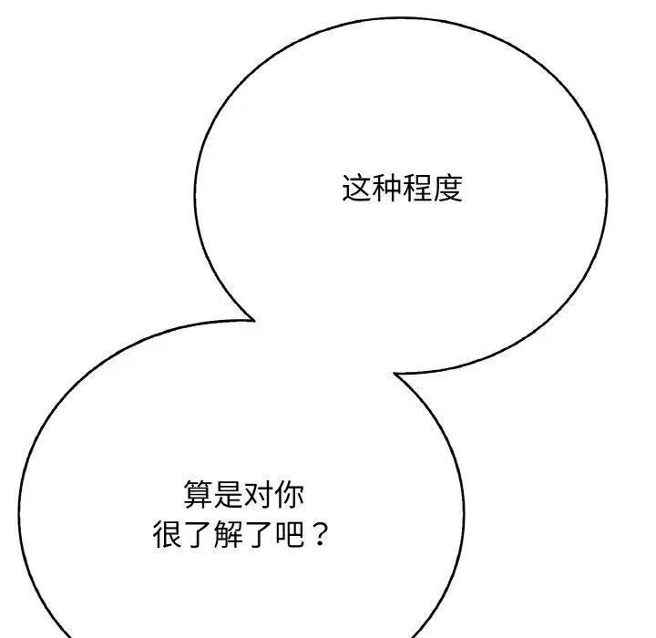 第58話