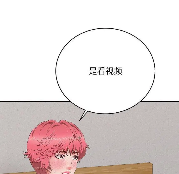 第58話