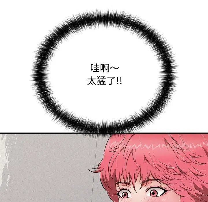 第58話
