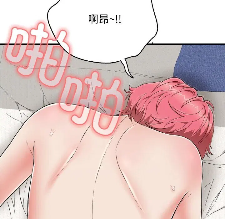 第59話